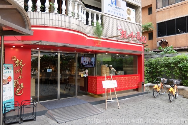 民生東路店1