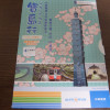 台北松山空港でプリペイドSIMカード購入