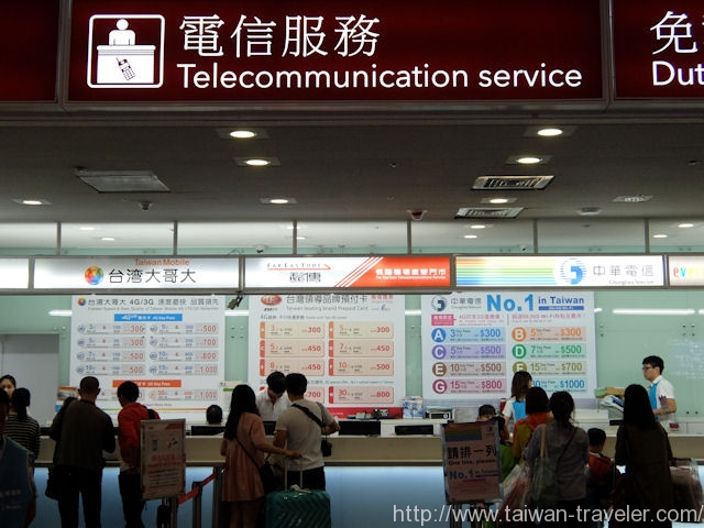 taoyuan-sim2